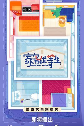 保健品网站优化传播